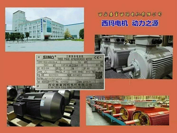 西安泰富西瑪電機(jī)2018年1月1日起全面啟用產(chǎn)品防偽碼系統(tǒng)。