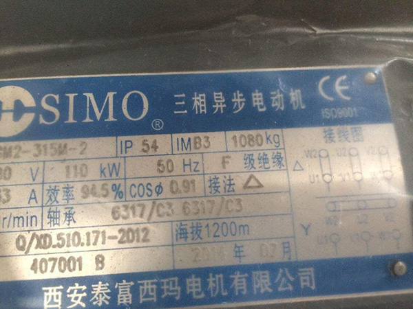 如何看懂電機(jī)的型號(hào)？