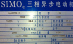 電機(jī)銘牌對(duì)維修電工的重要性?！靼膊﹨R儀器儀表有限公司