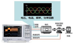 高速電機測試內容及解決方案。——西安博匯儀器儀表有限公司