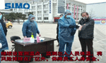 西安西瑪電機(jī)向在抗擊疫情前線的工作人員們致敬！——西安博匯儀器儀表有限公司