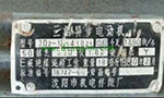 為您詳細(xì)圖解三相異步電動(dòng)機(jī)接線方式?！靼膊﹨R儀器儀表有限公司